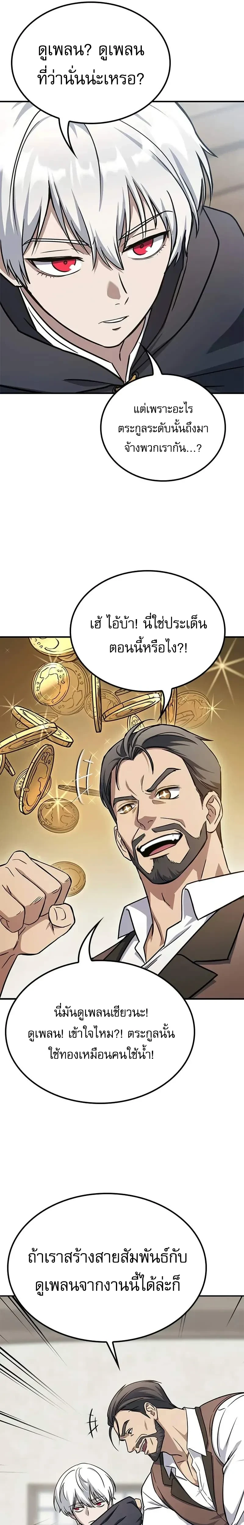 หน้าที่ 42