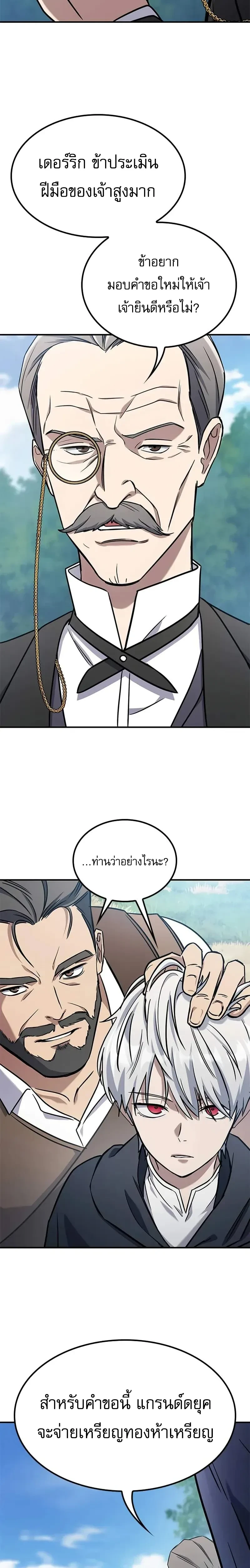 หน้าที่ 68