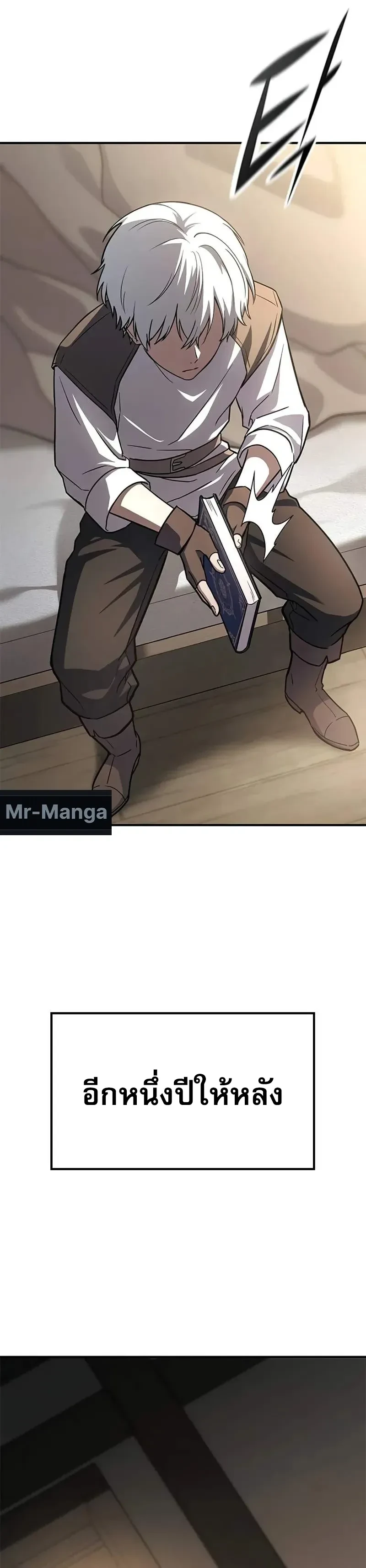 หน้าที่ 38