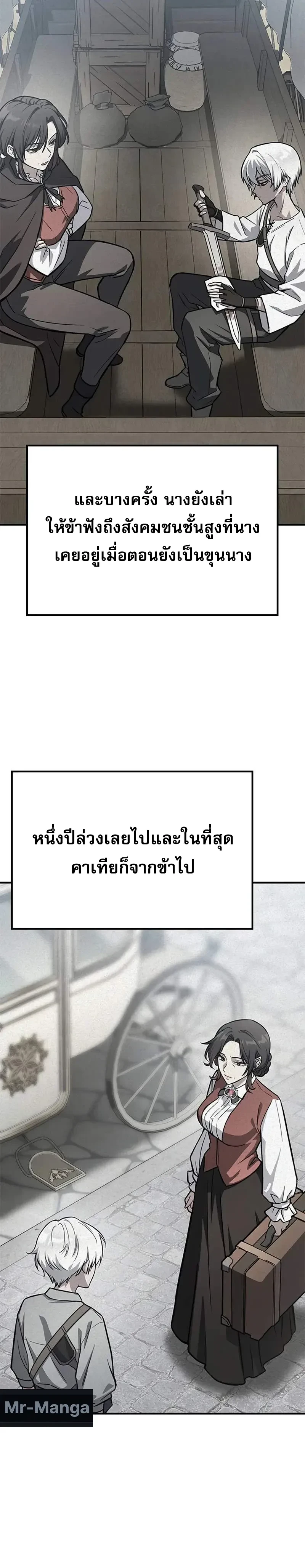 หน้าที่ 35