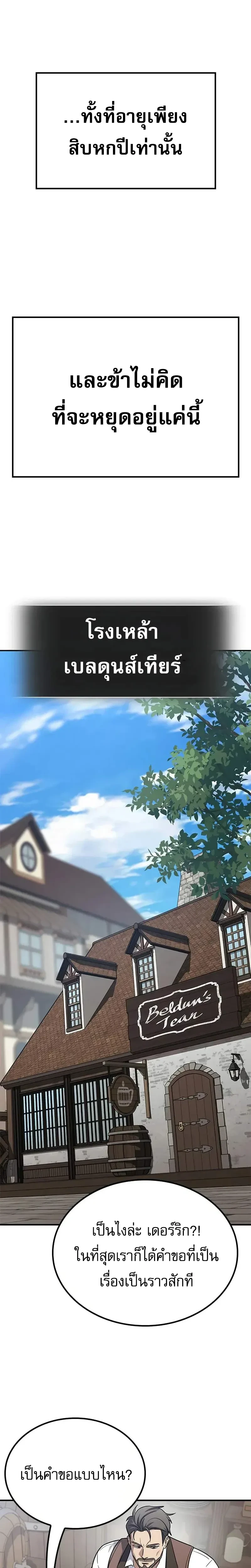 หน้าที่ 40