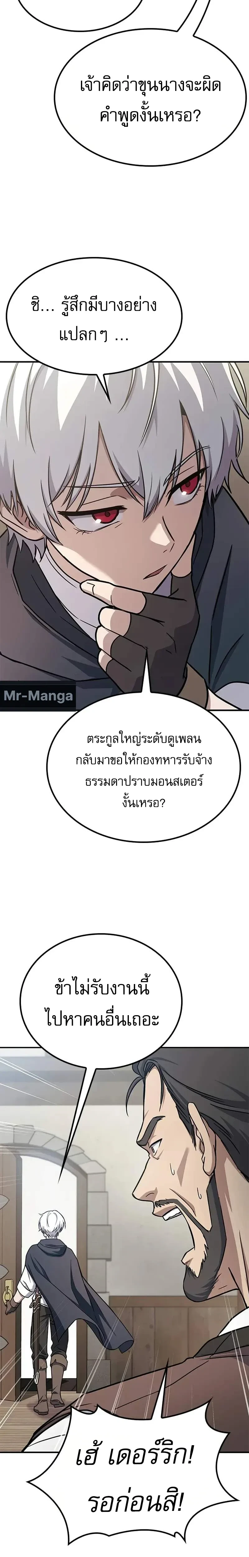หน้าที่ 44