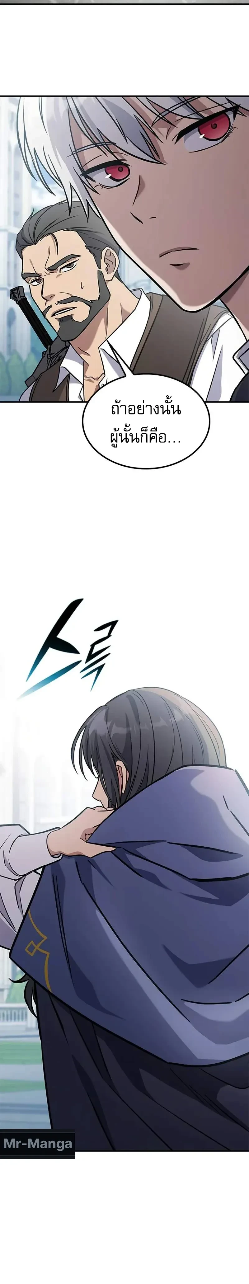 หน้าที่ 75