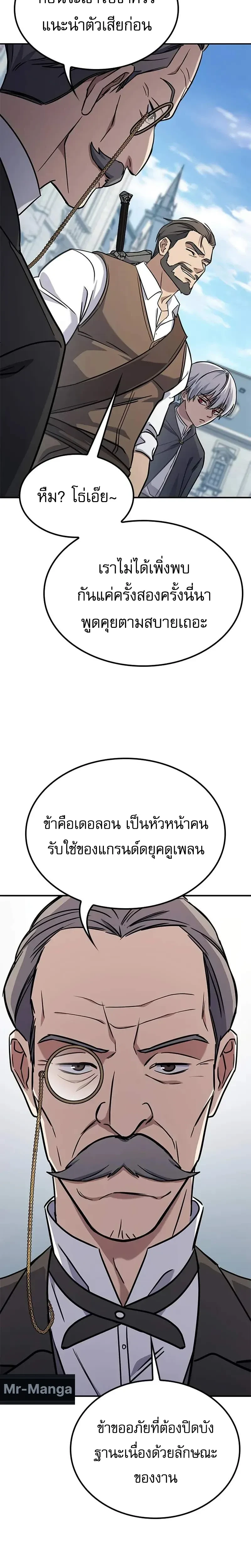 หน้าที่ 72