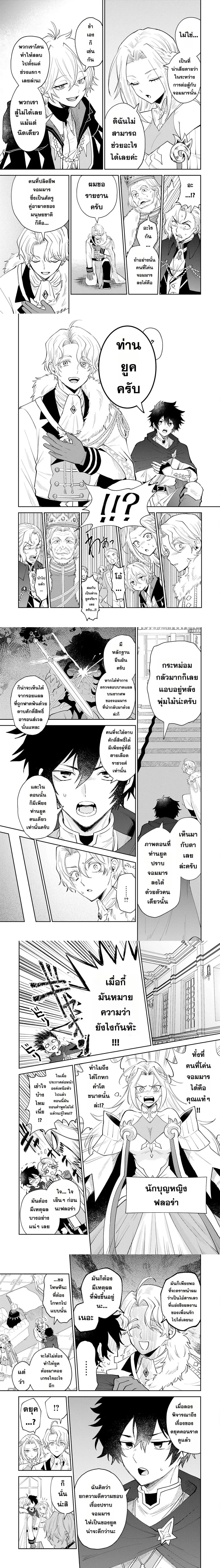 หน้าที่ 4