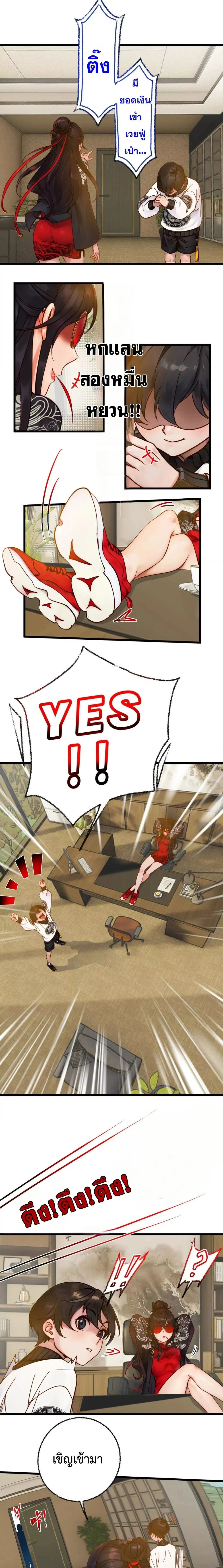 หน้าที่ 18