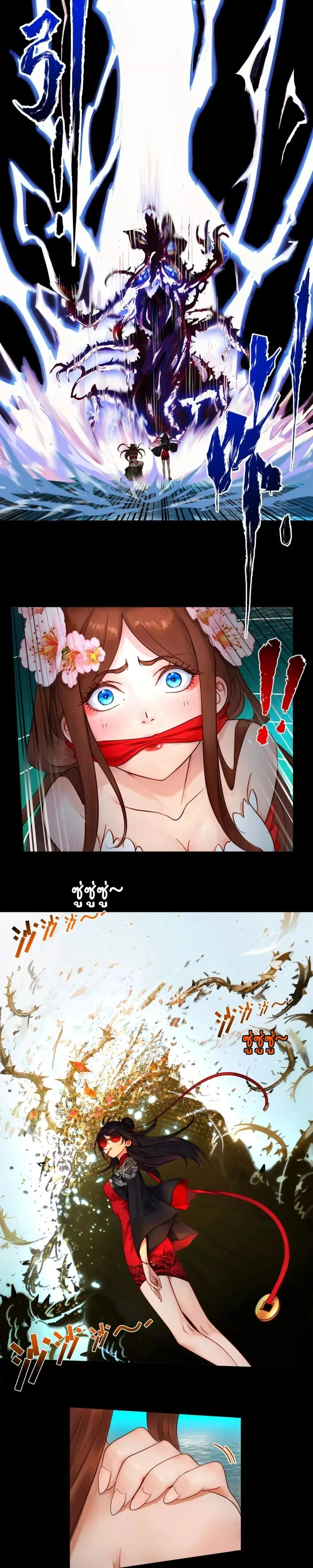 หน้าที่ 12