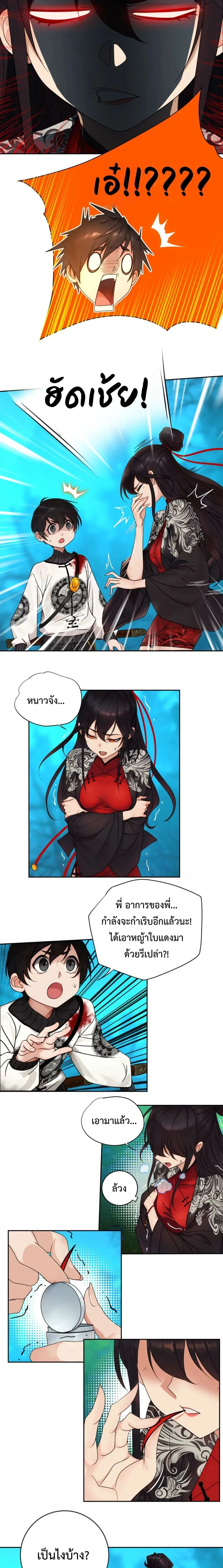 หน้าที่ 10