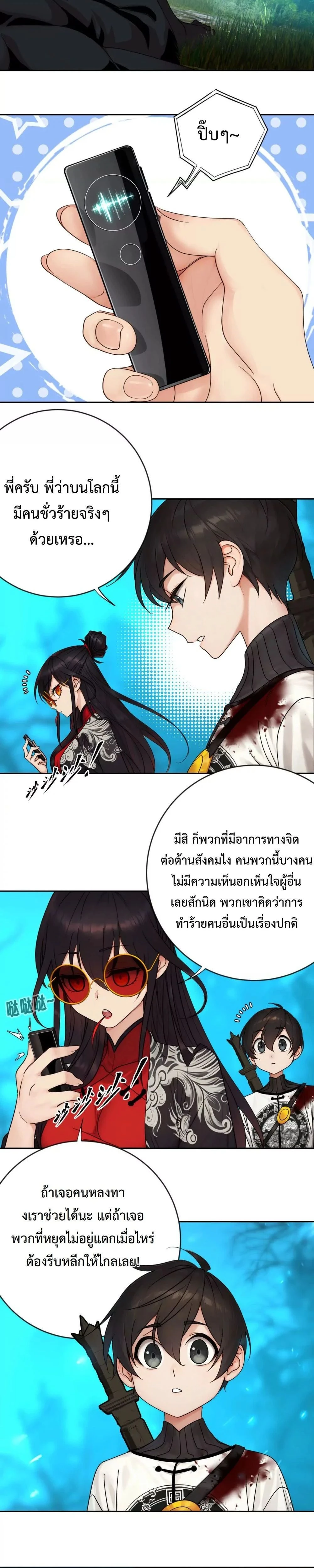 หน้าที่ 12