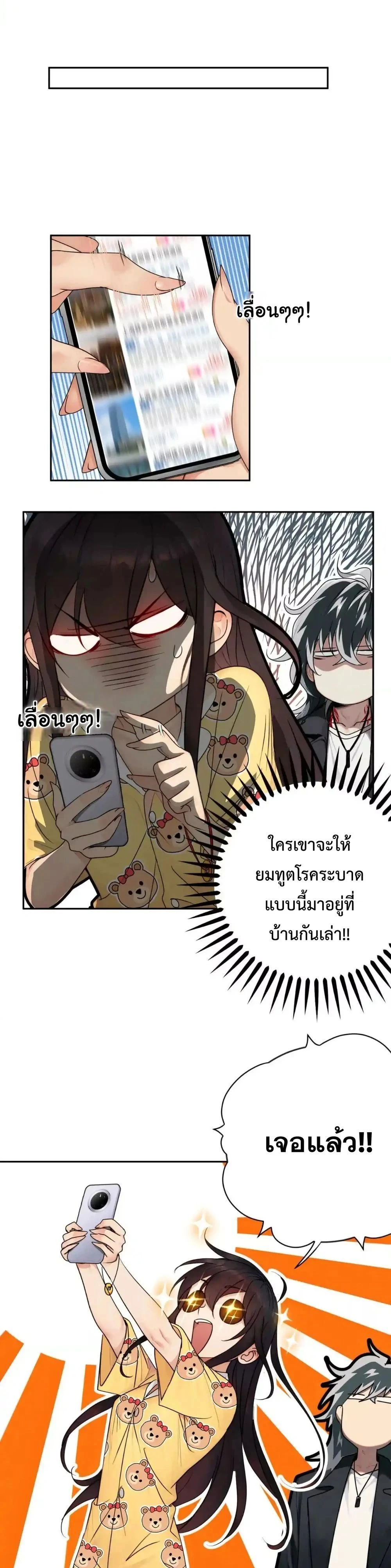 หน้าที่ 15