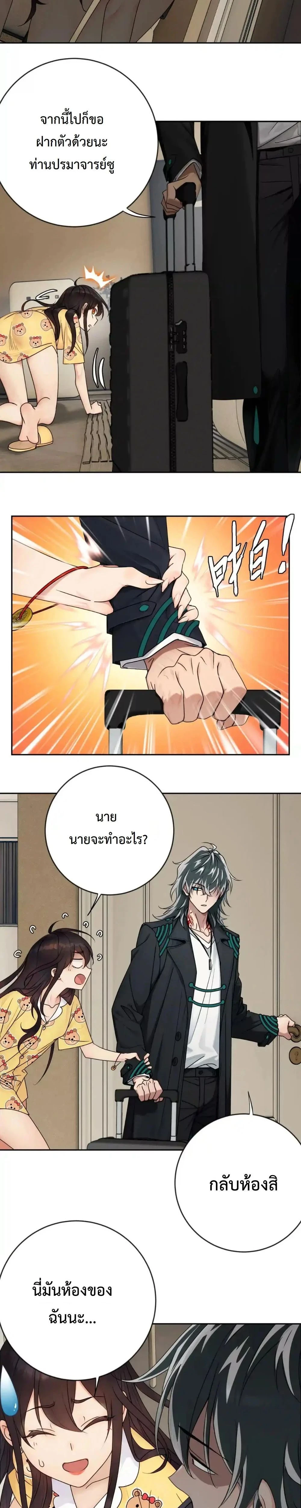 หน้าที่ 13