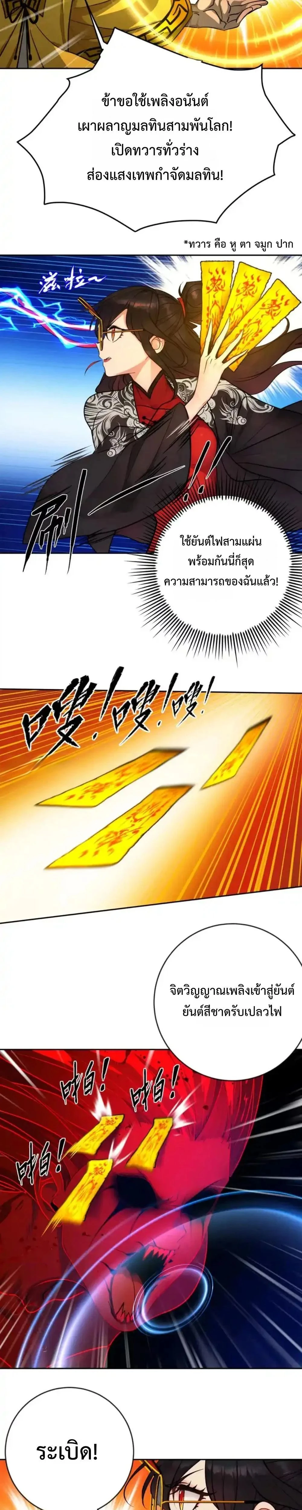 หน้าที่ 18