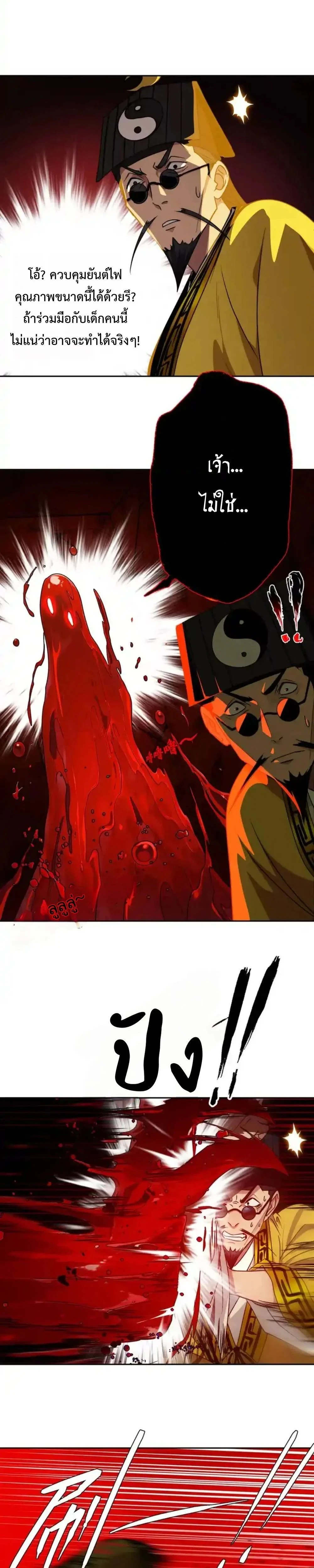 หน้าที่ 12