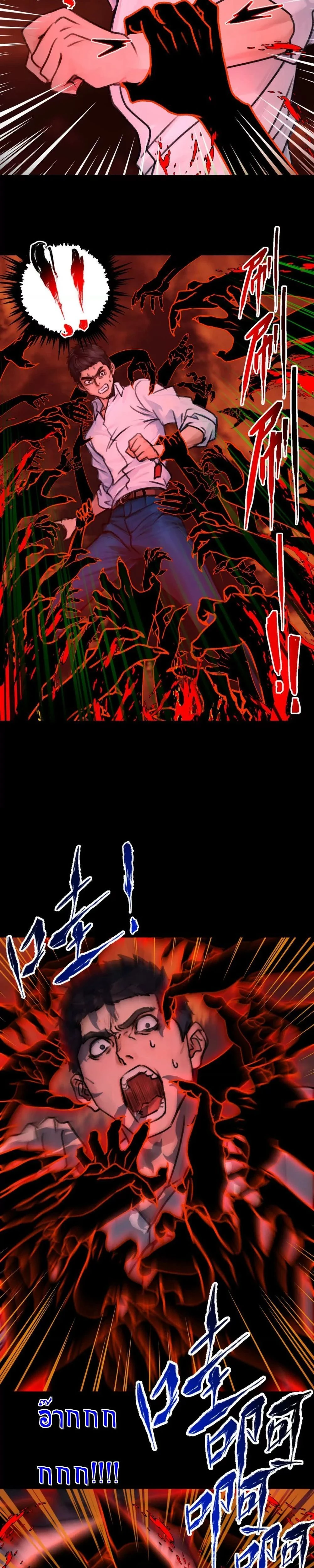 หน้าที่ 20