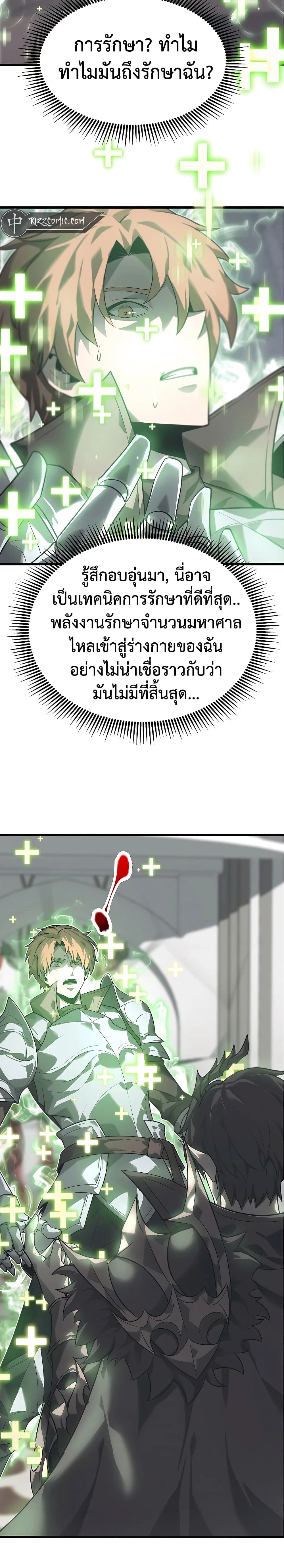 หน้าที่ 26