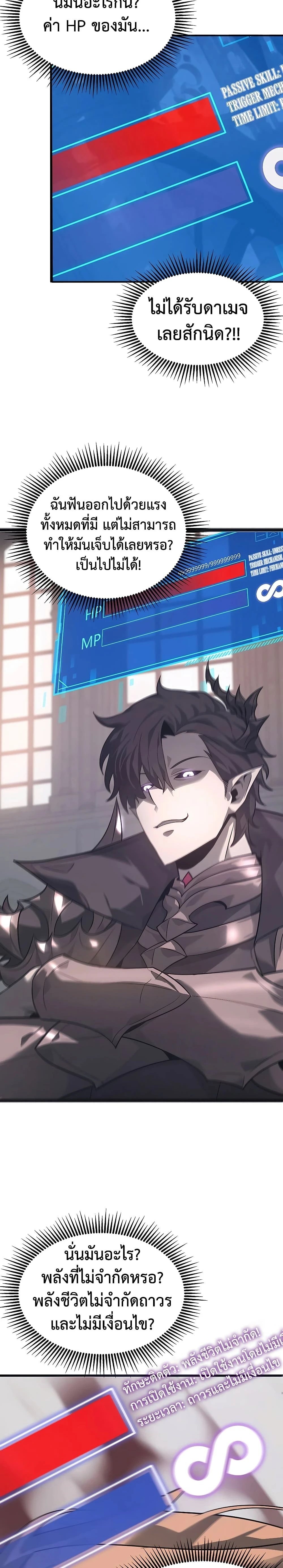 หน้าที่ 18