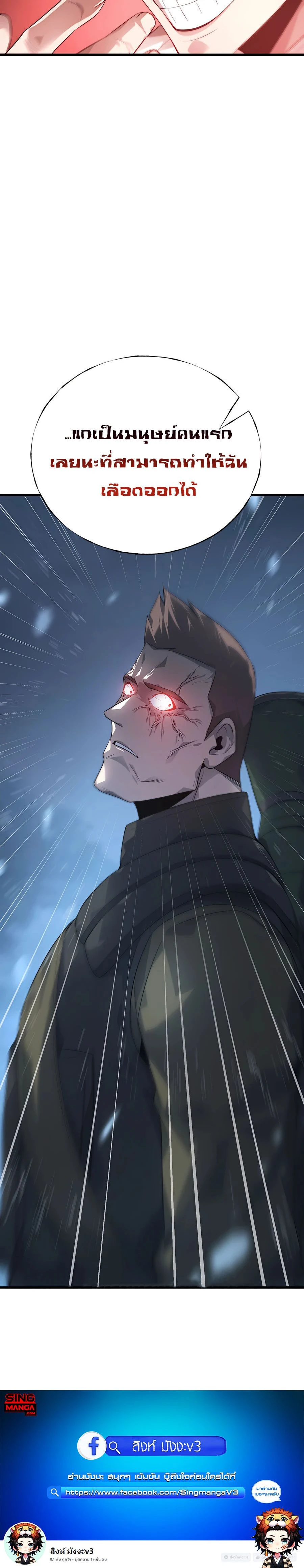 หน้าที่ 34