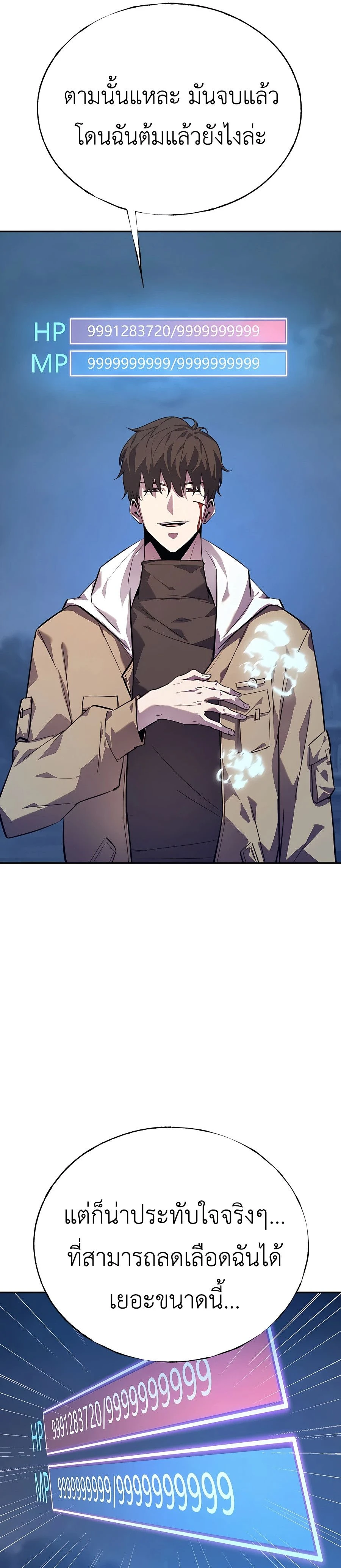 หน้าที่ 20