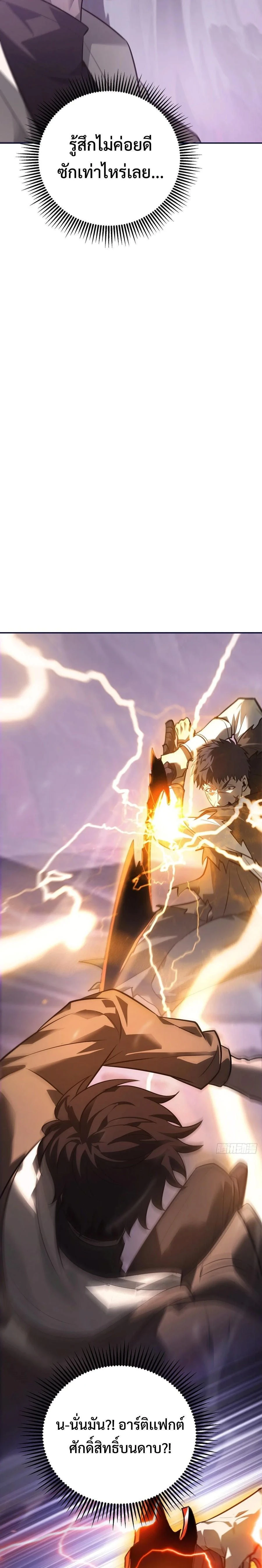 หน้าที่ 27