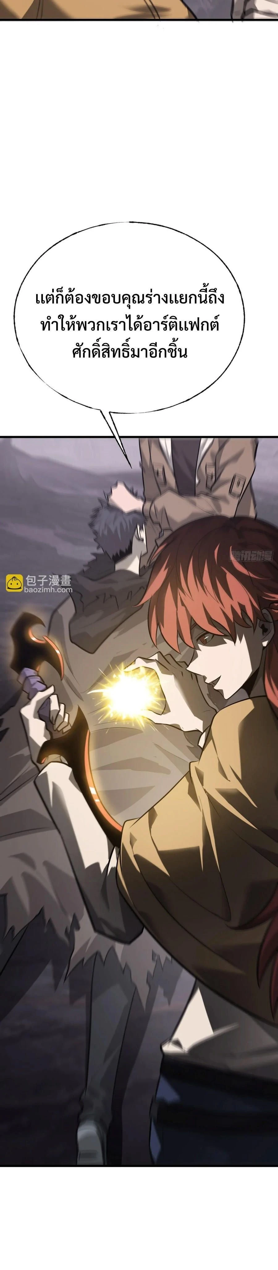 หน้าที่ 25