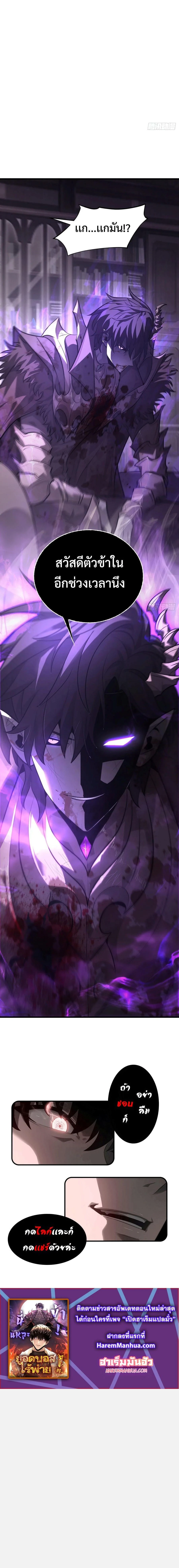 หน้าที่ 31