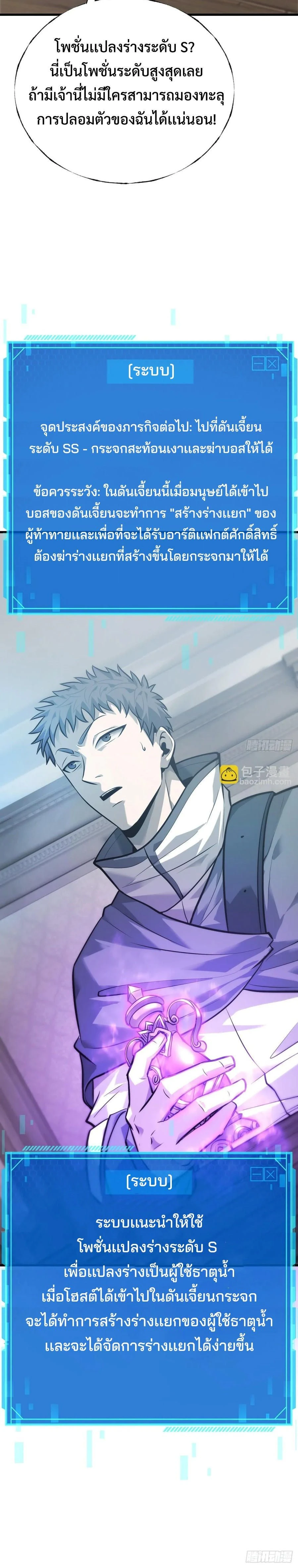 หน้าที่ 15