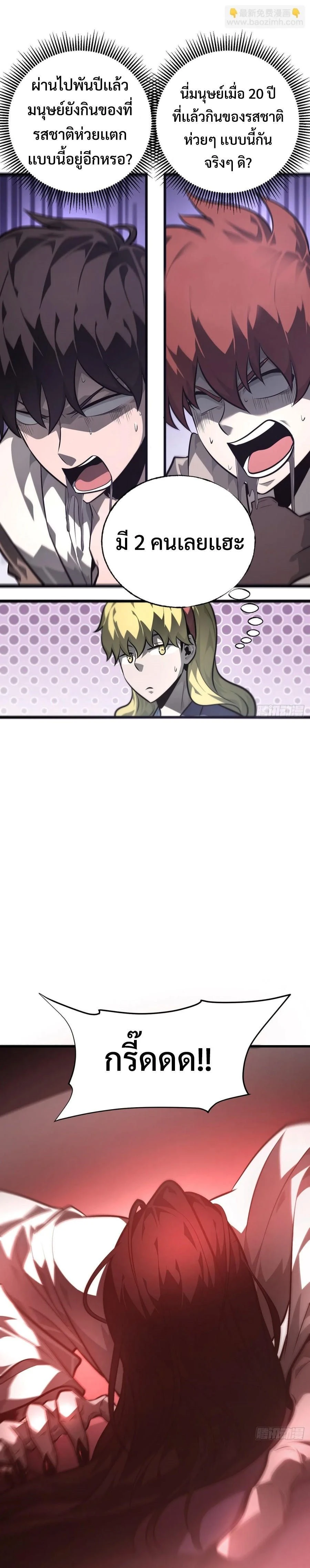 หน้าที่ 21