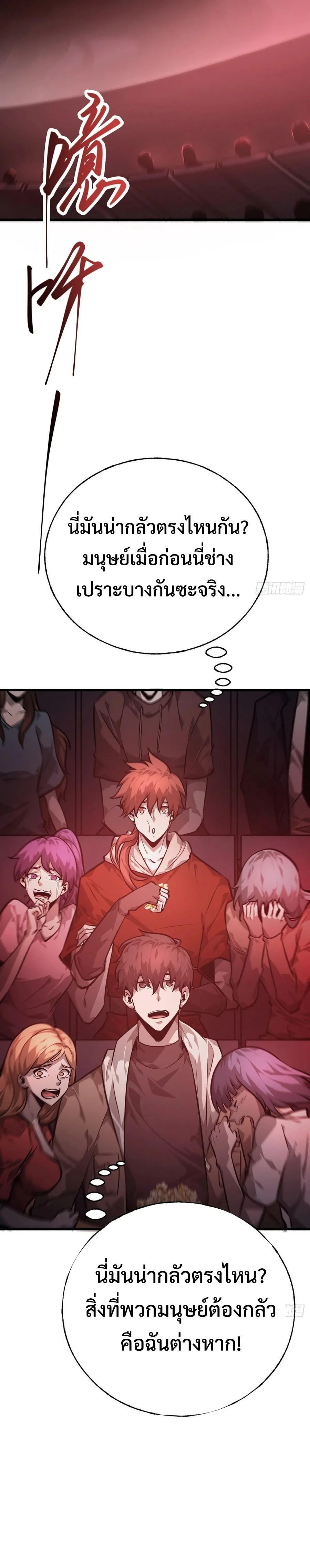 หน้าที่ 22