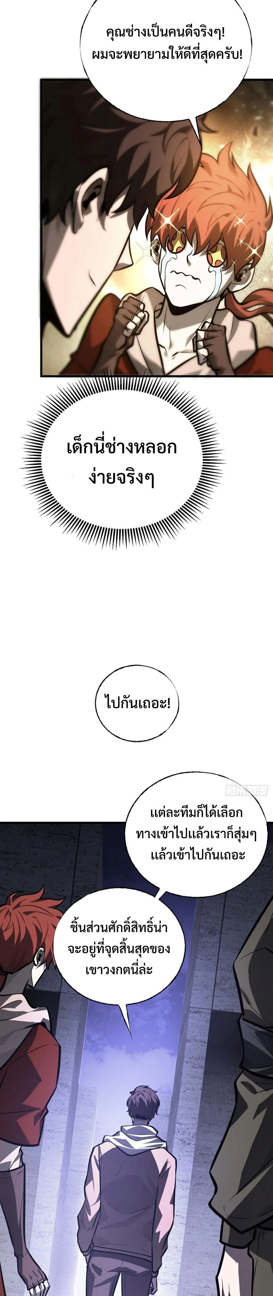 หน้าที่ 21