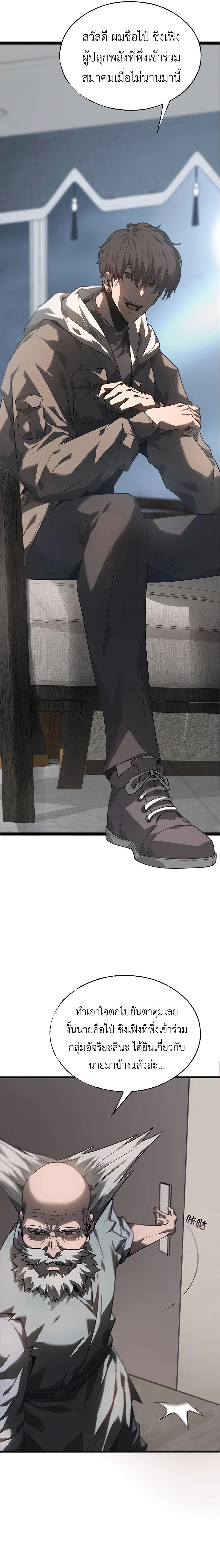 หน้าที่ 10