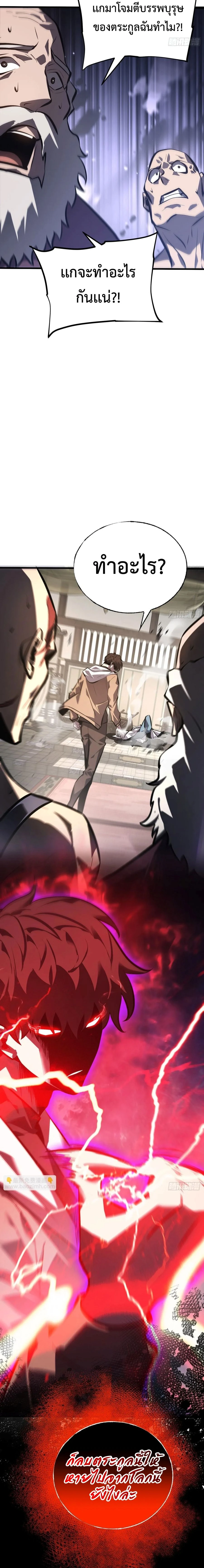 หน้าที่ 31