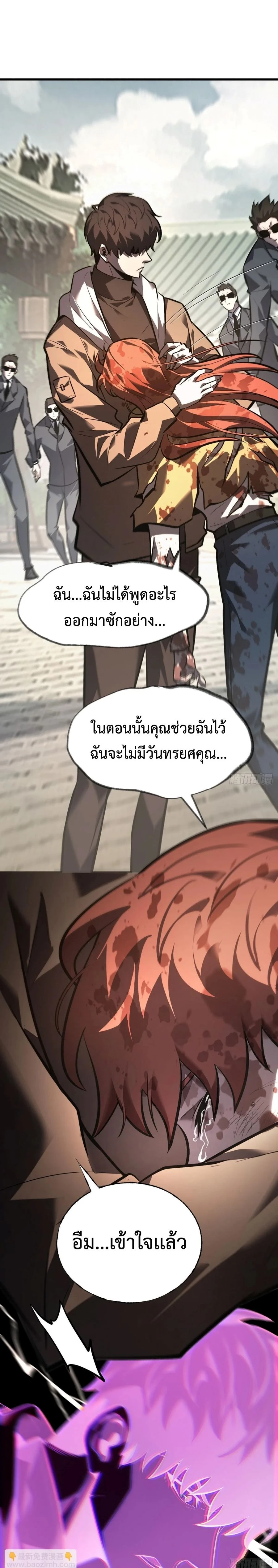 หน้าที่ 27