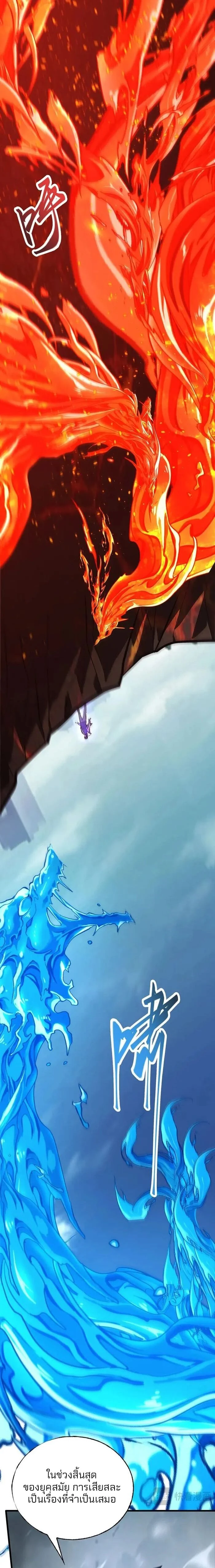 หน้าที่ 27