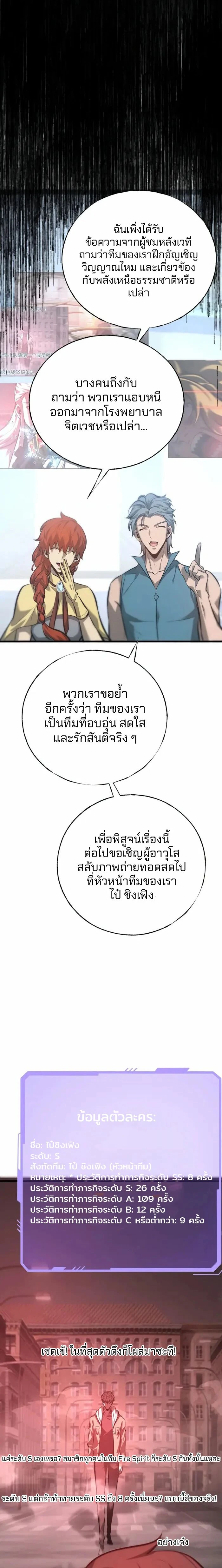 หน้าที่ 26