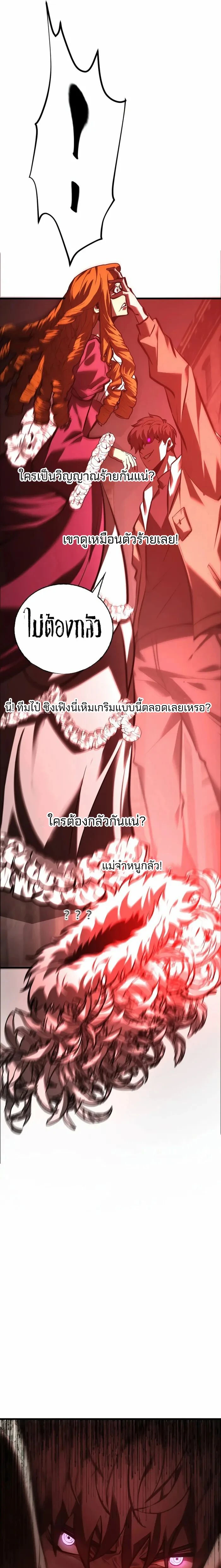 หน้าที่ 28