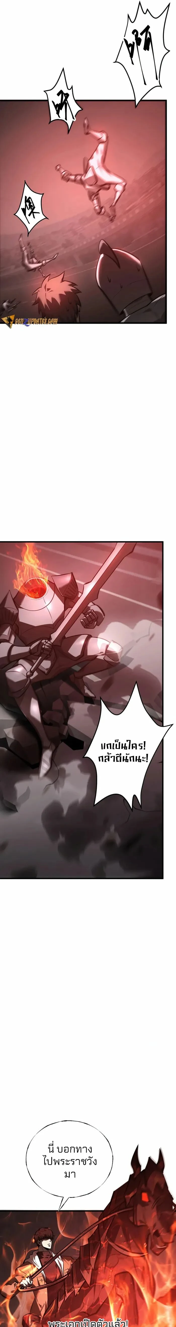 หน้าที่ 21