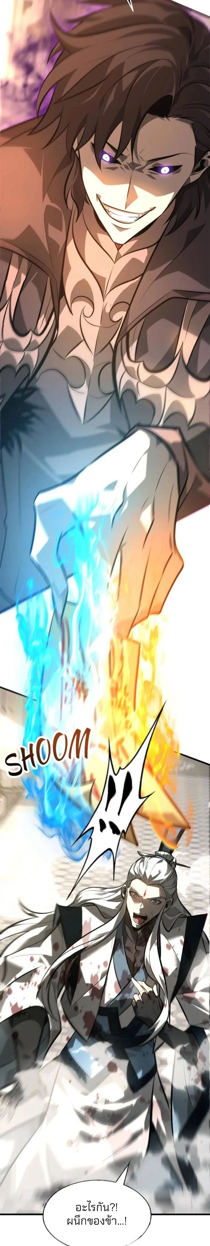 หน้าที่ 23