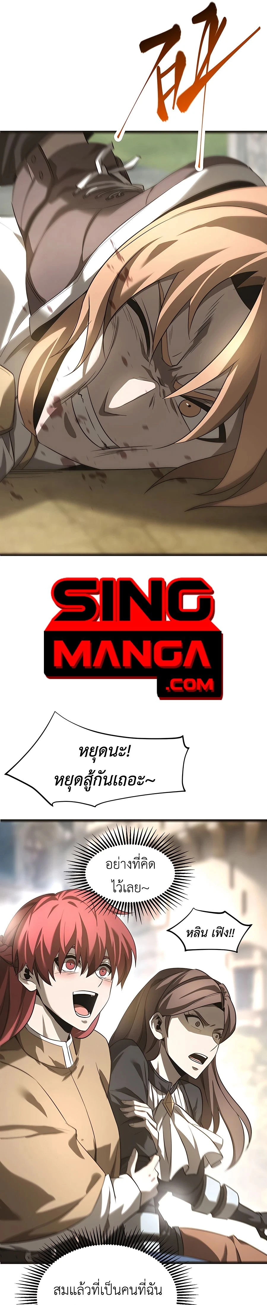 หน้าที่ 24