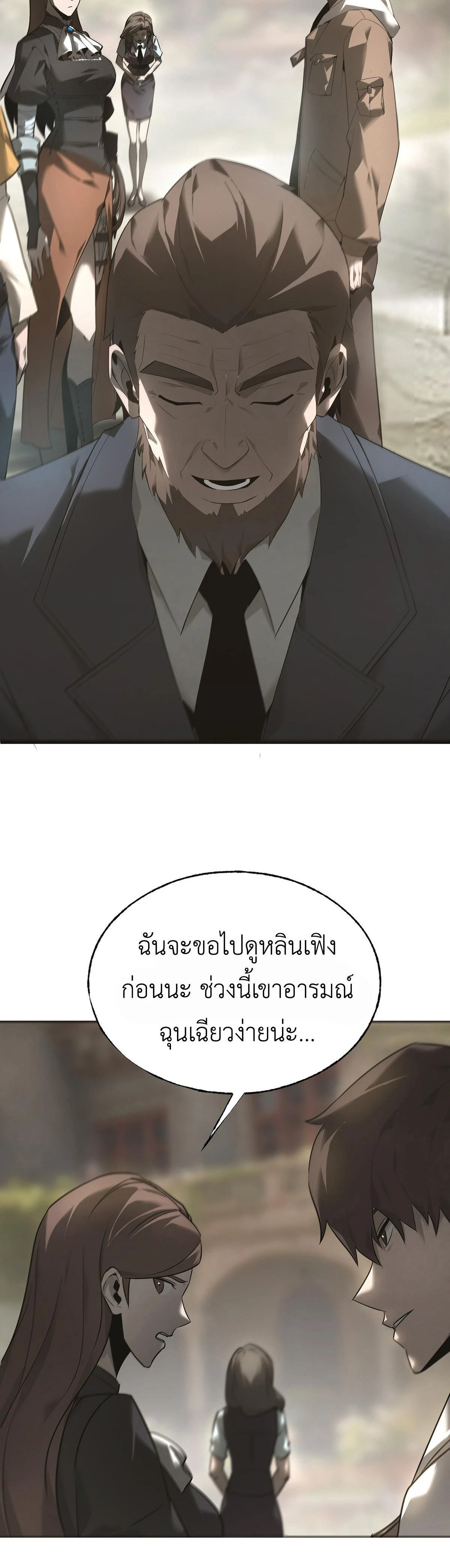 หน้าที่ 18