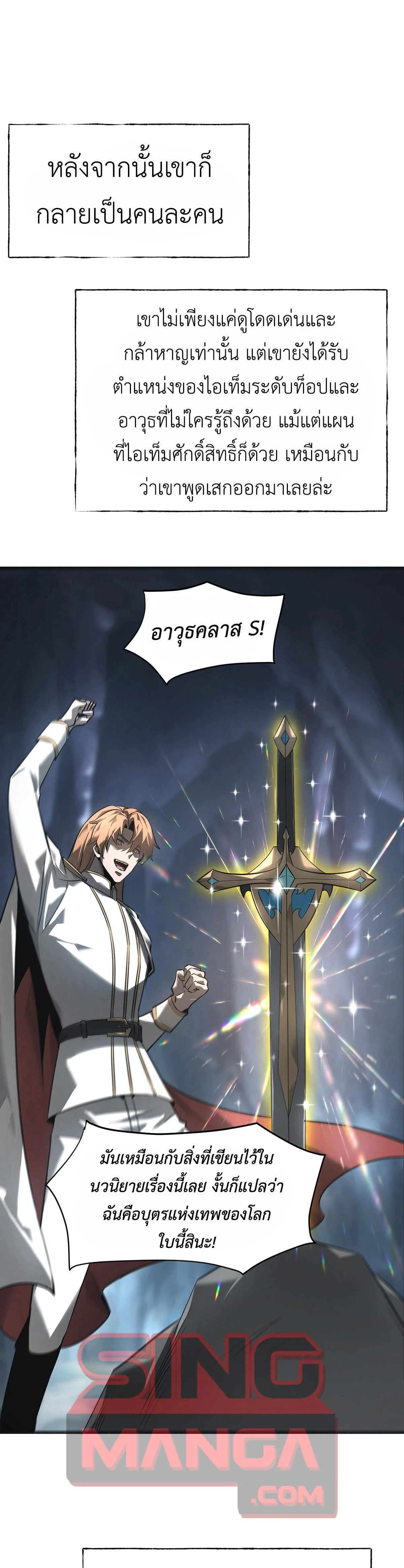 หน้าที่ 23