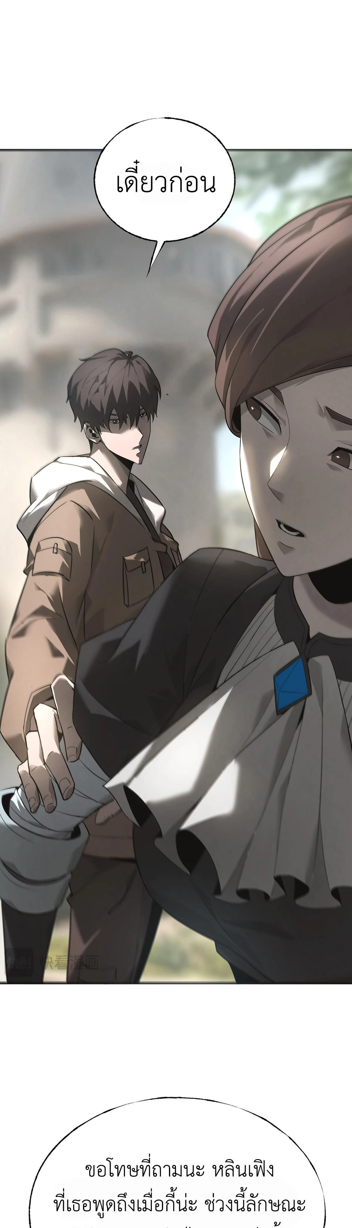 หน้าที่ 19