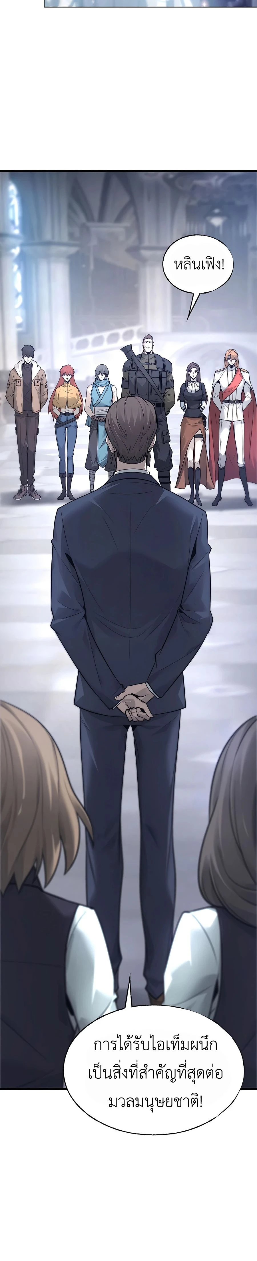 หน้าที่ 23