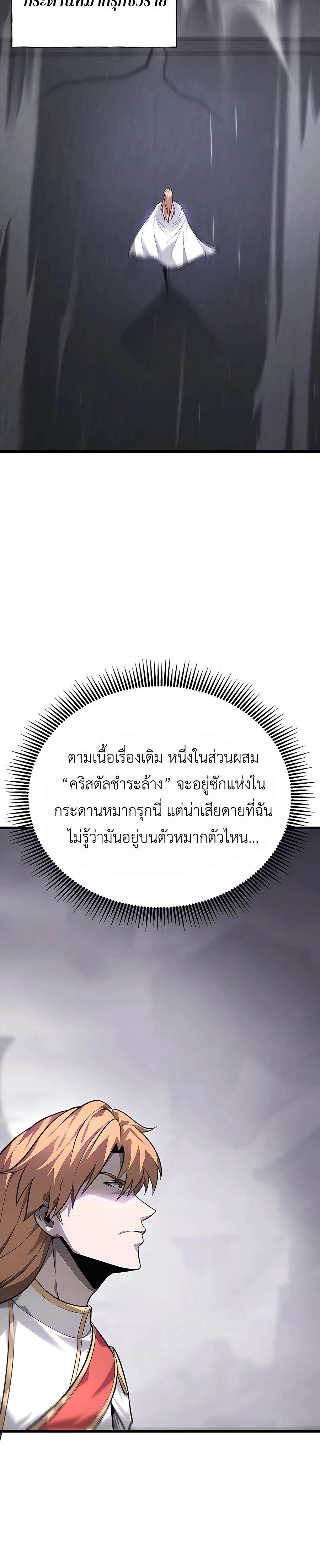 หน้าที่ 31