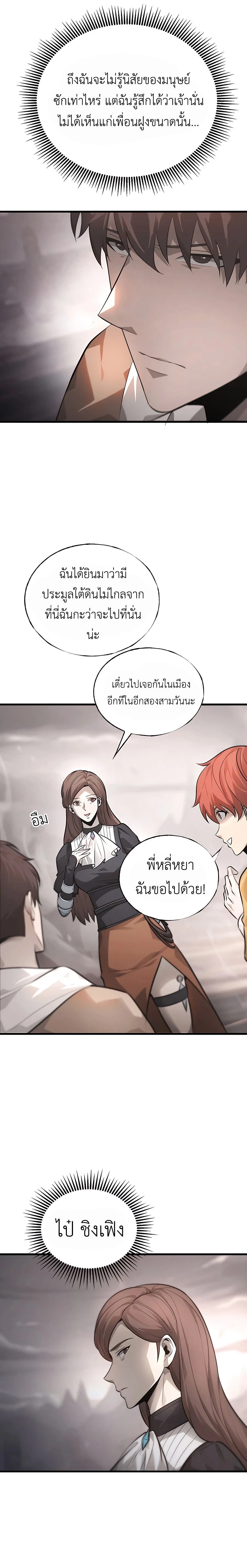 หน้าที่ 22
