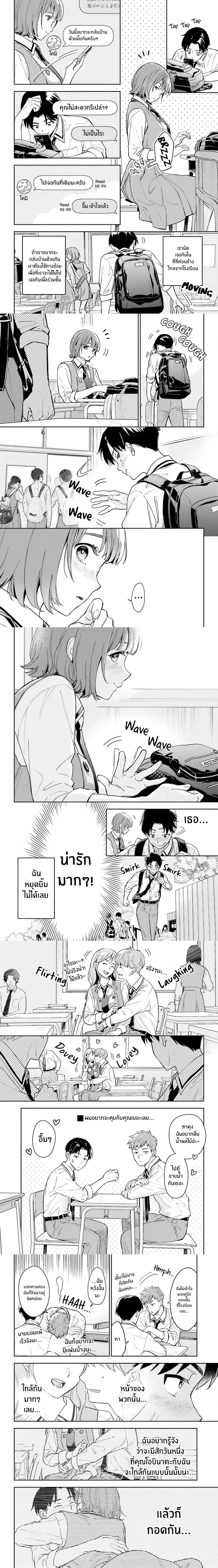 หน้าที่ 4