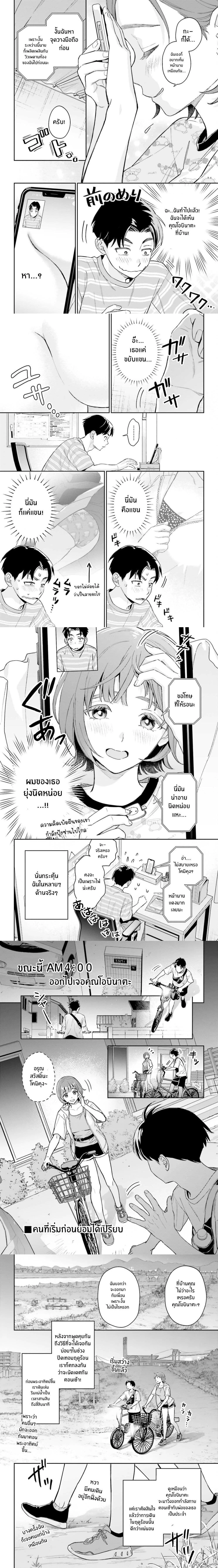 หน้าที่ 4