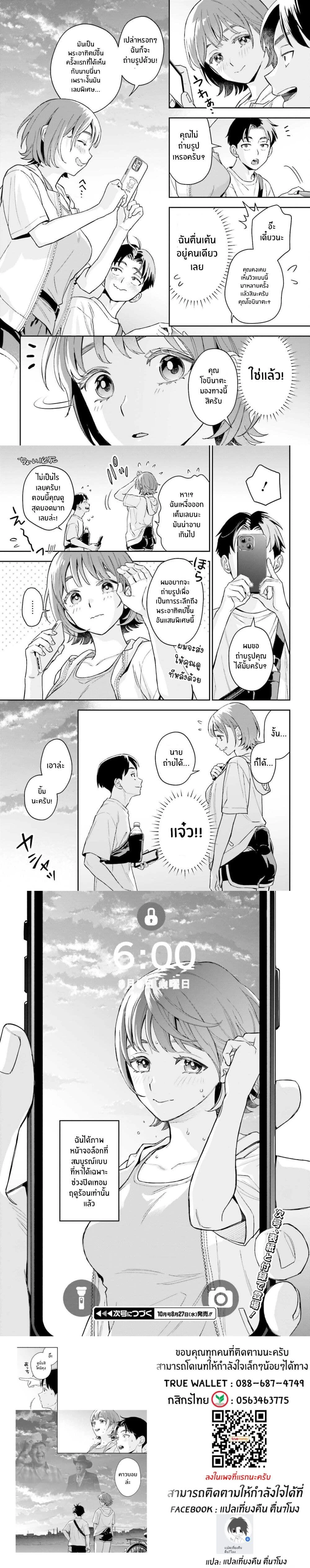 หน้าที่ 6