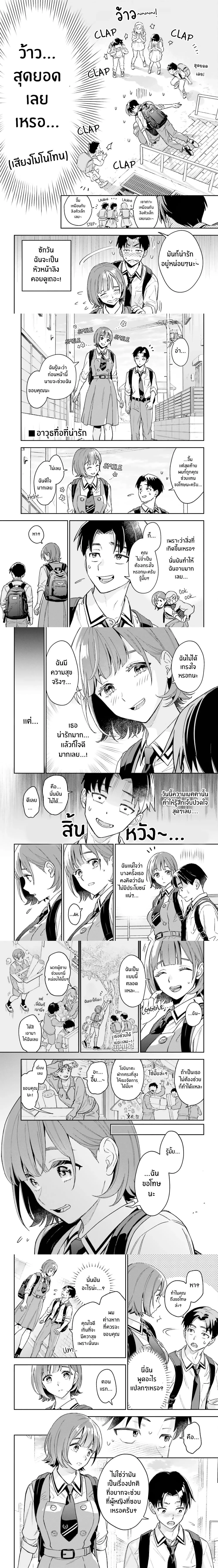 หน้าที่ 6