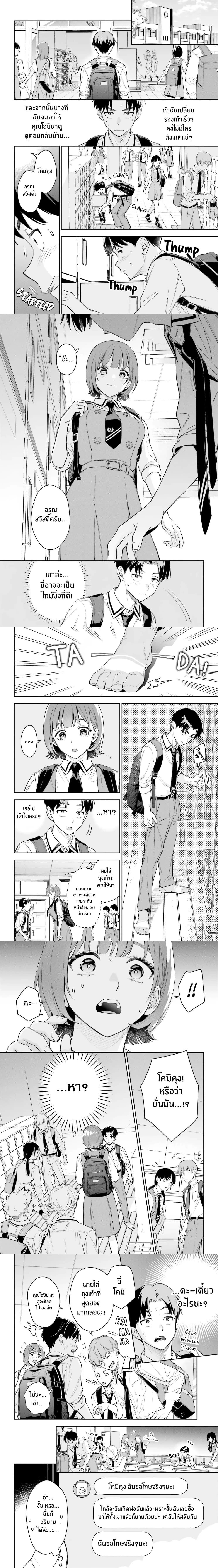 หน้าที่ 4