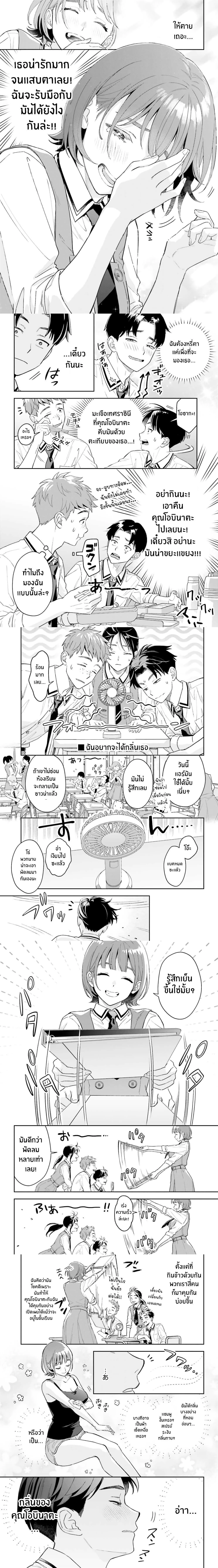 หน้าที่ 5